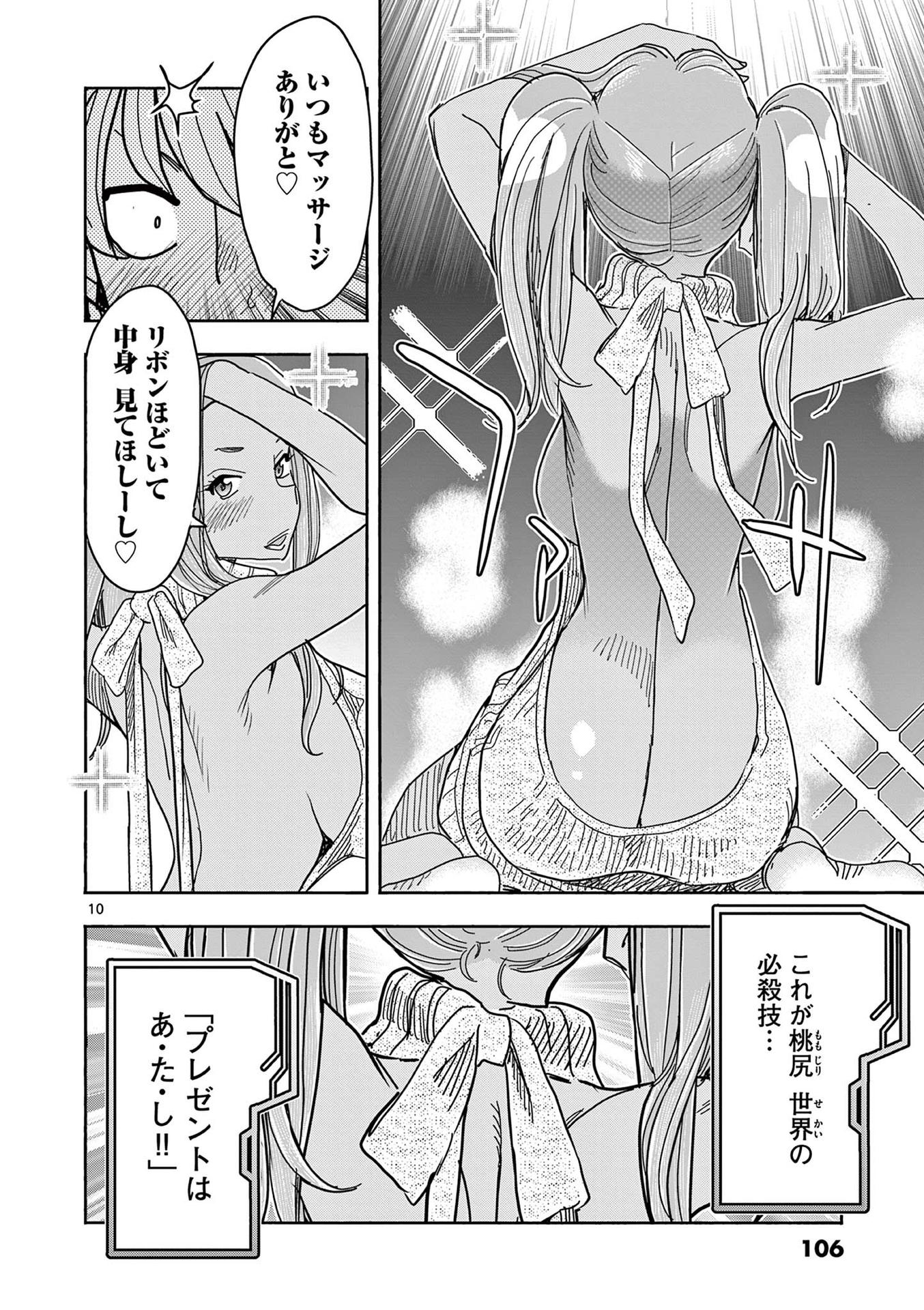 P10