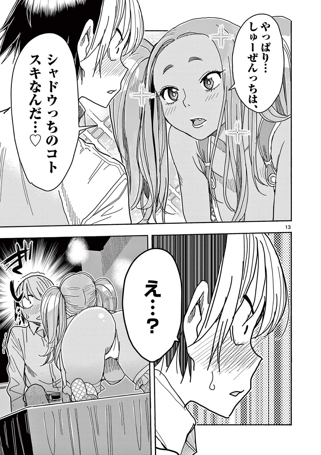 P13