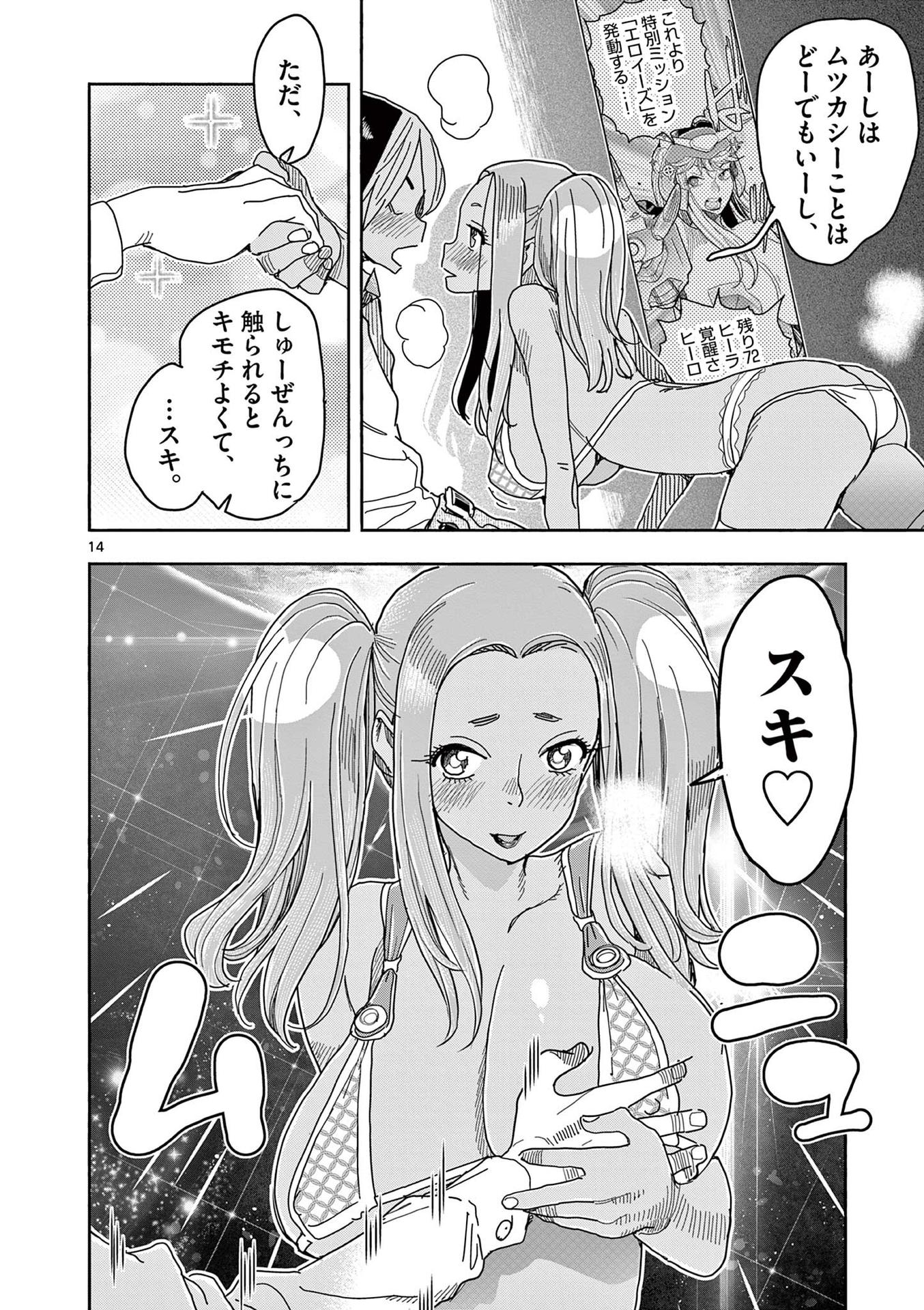 P14