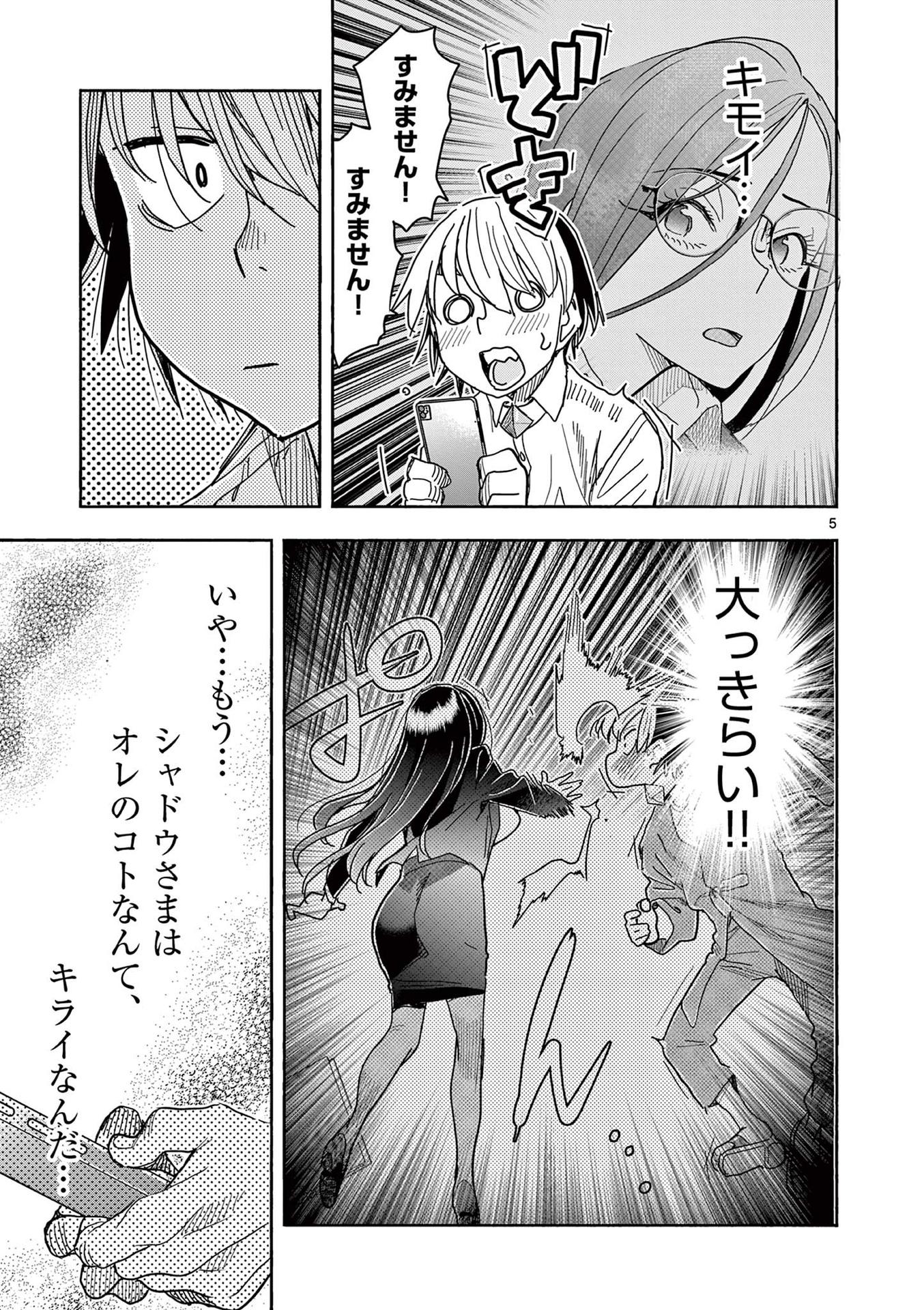 P5