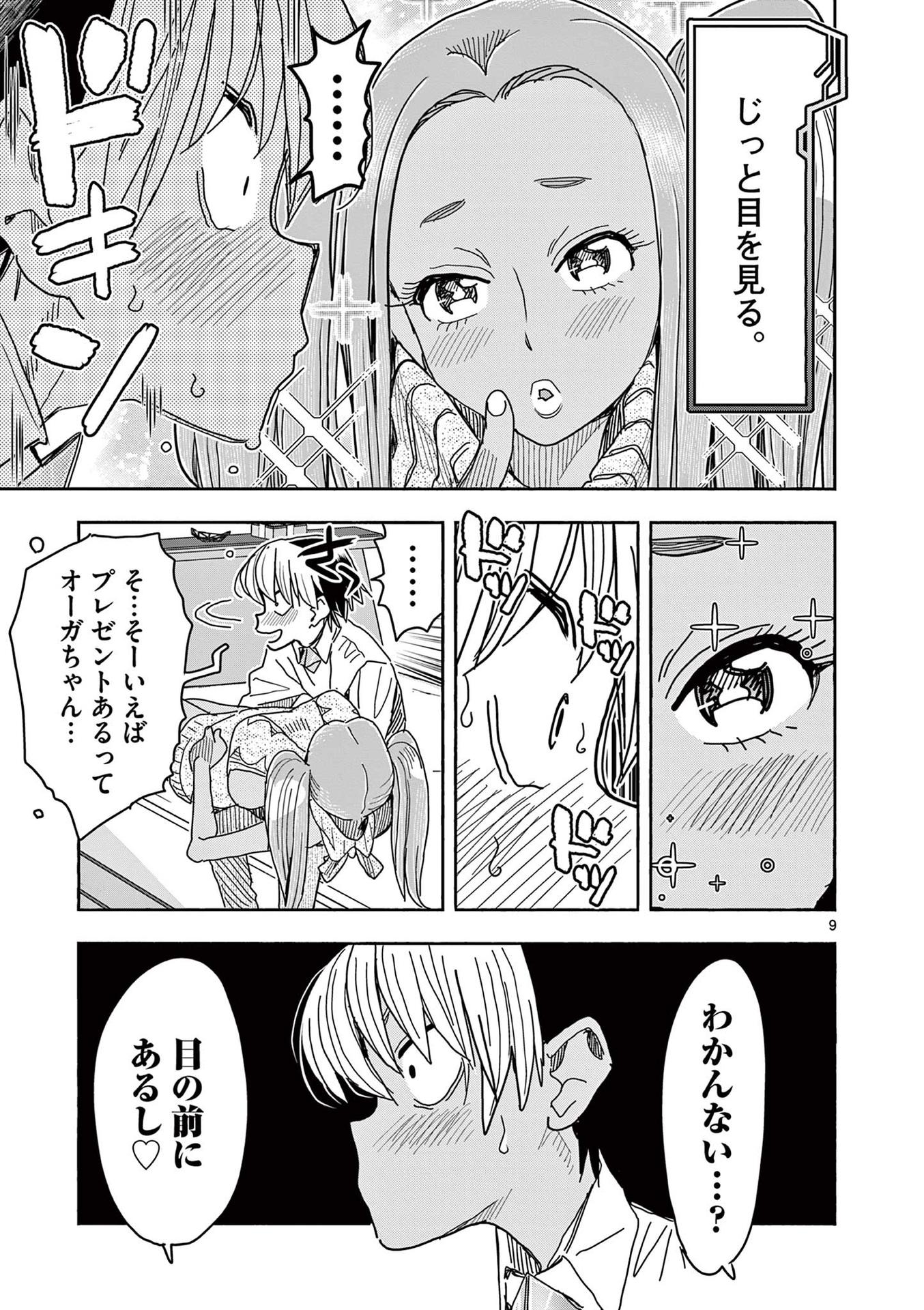 P9