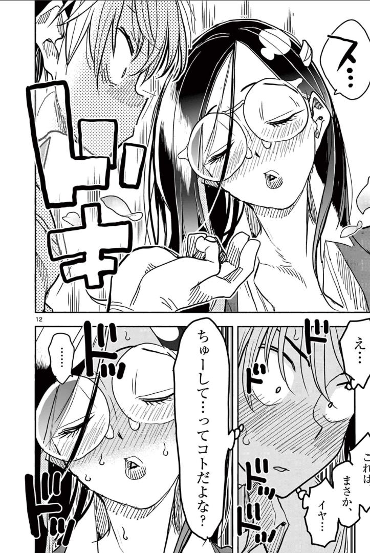 P12