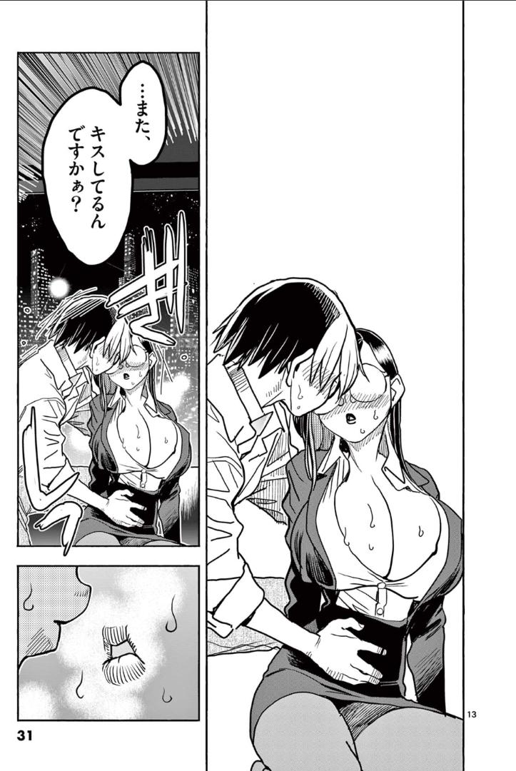 P13