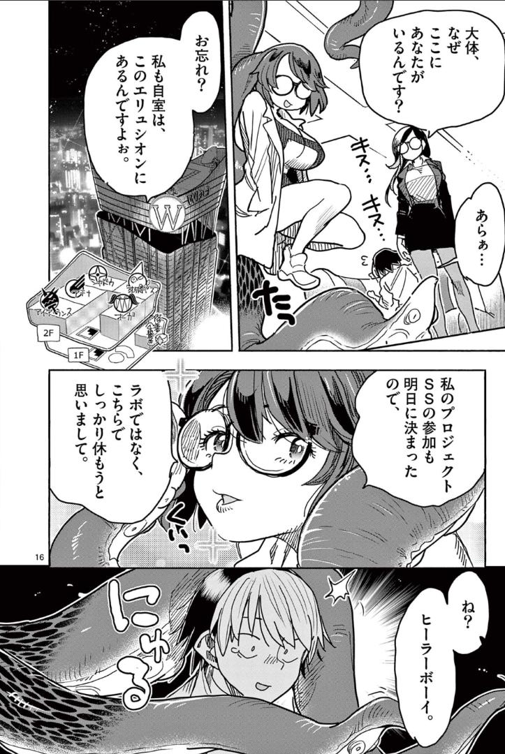 P16