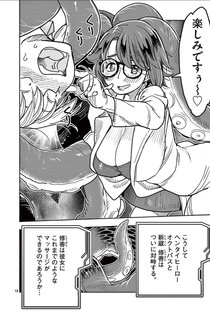 P18