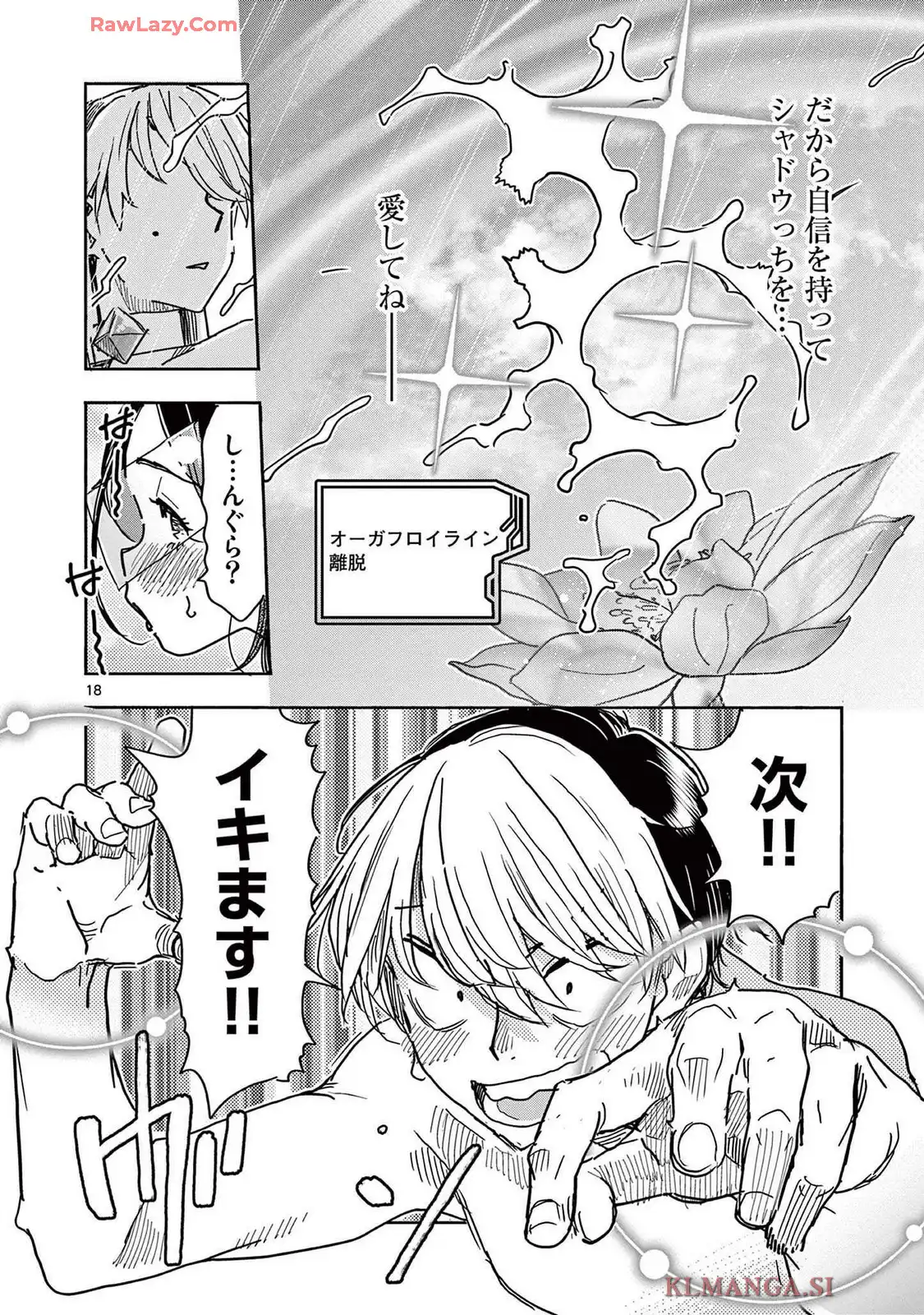 P18