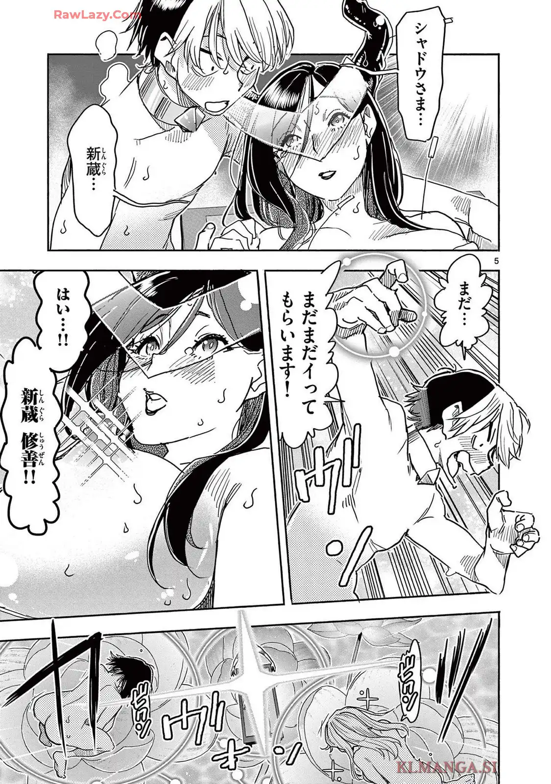 P5