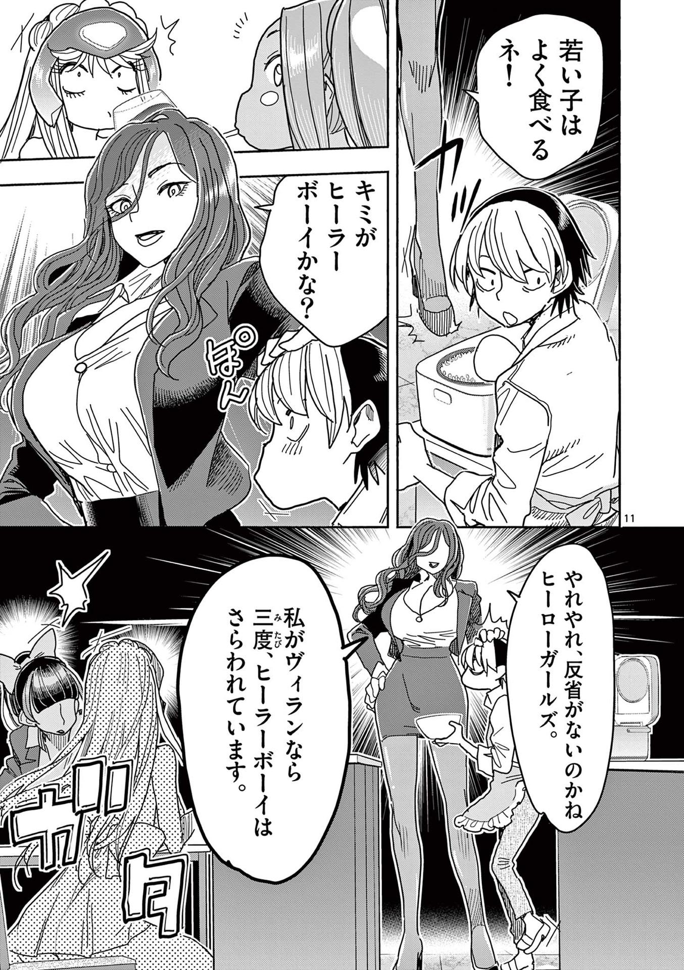 P11
