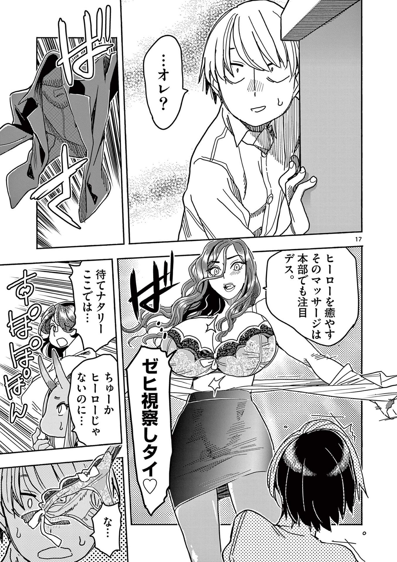 P17