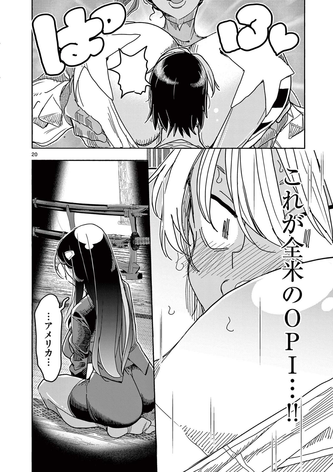 P20