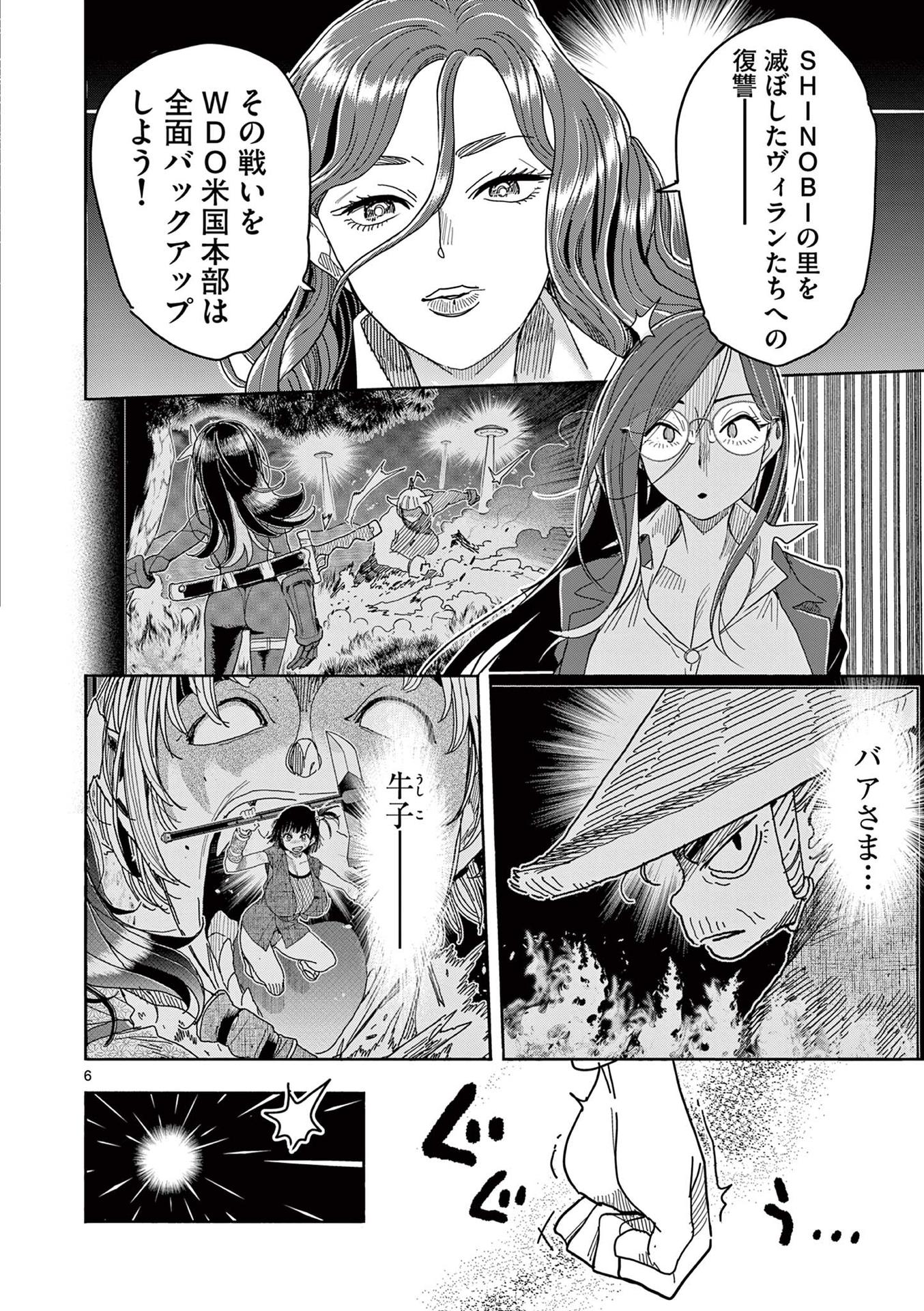 P6