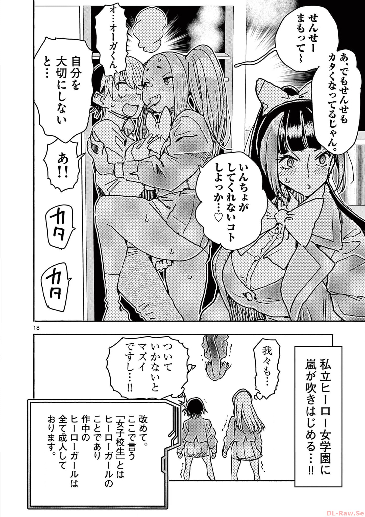 P18