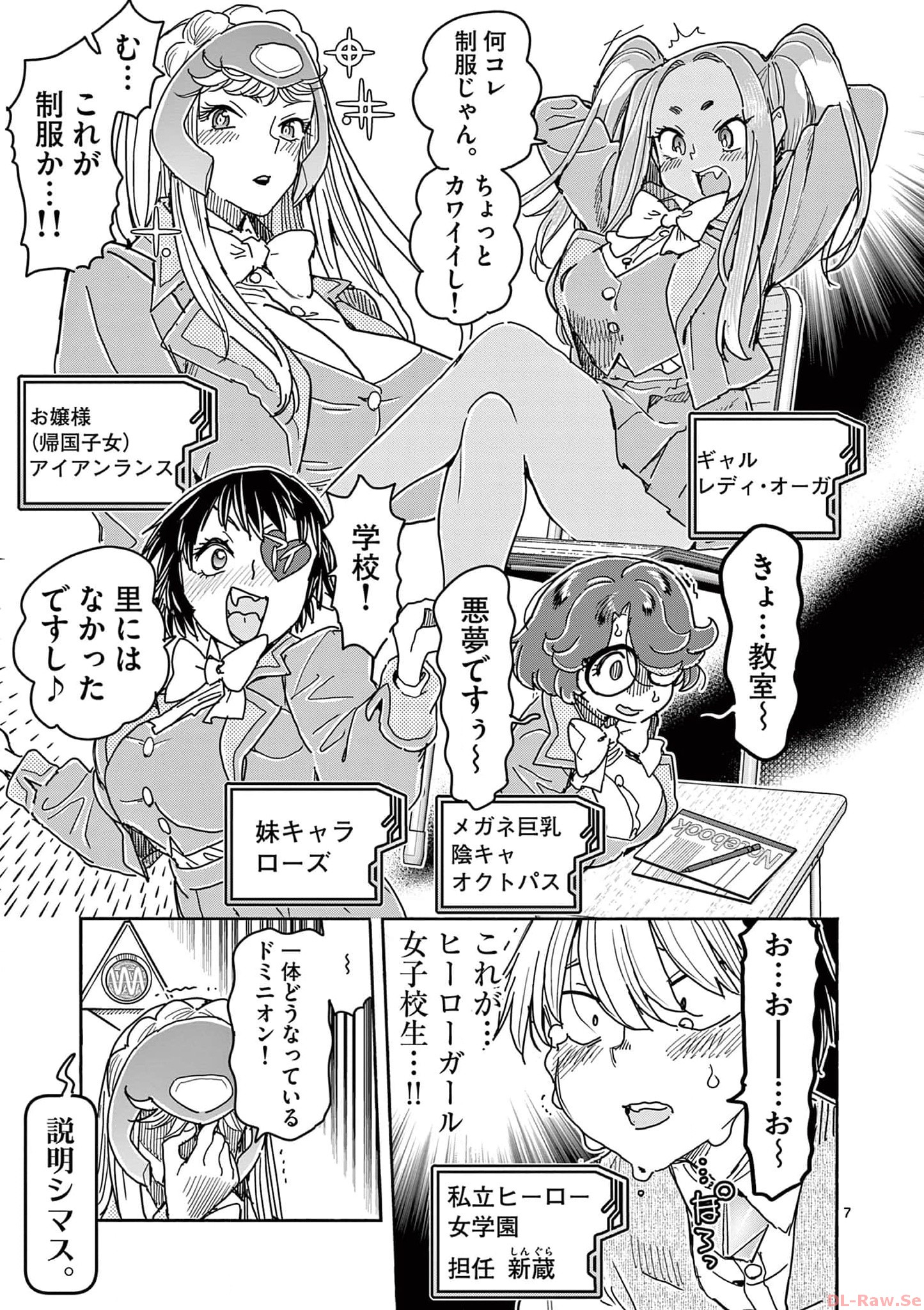 P7