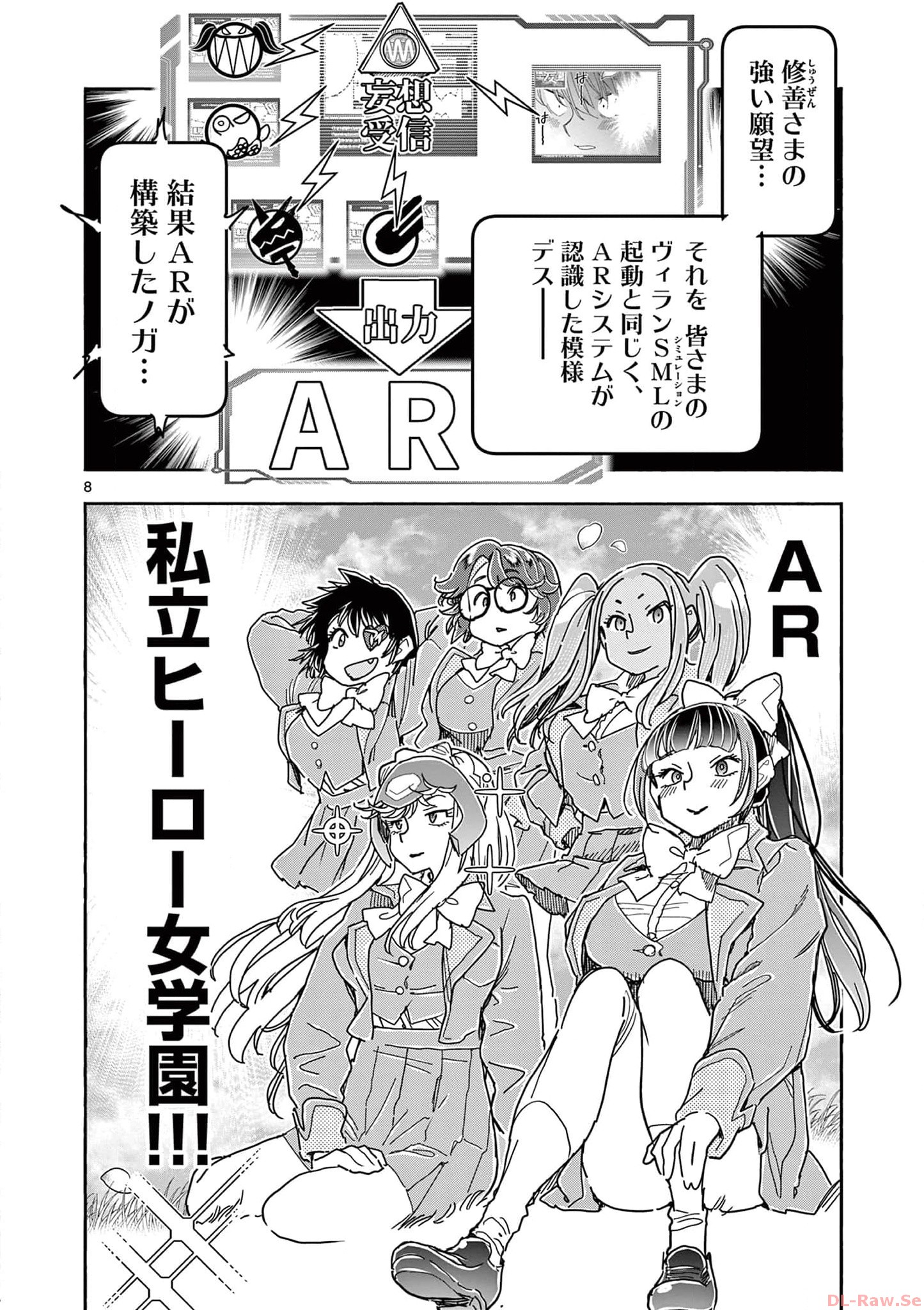 P8