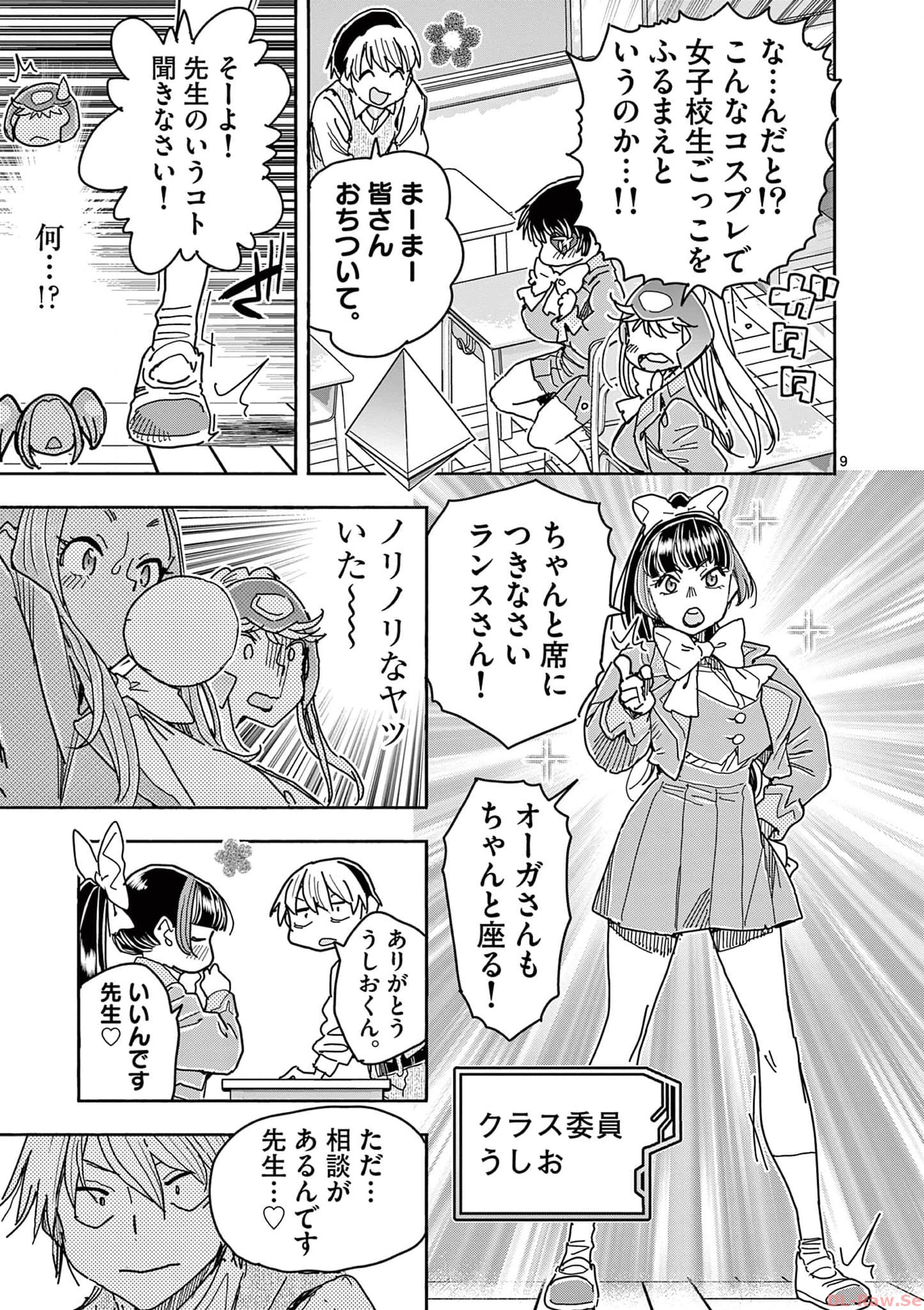 P9