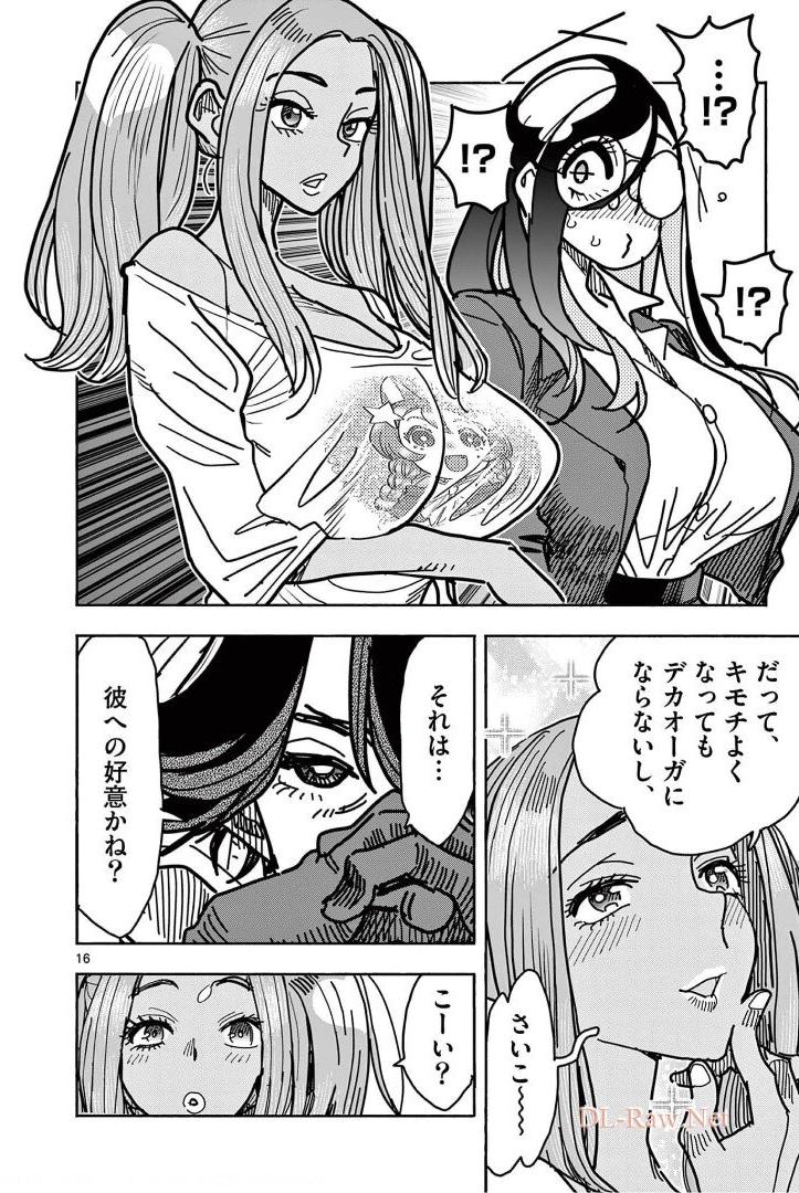 P16