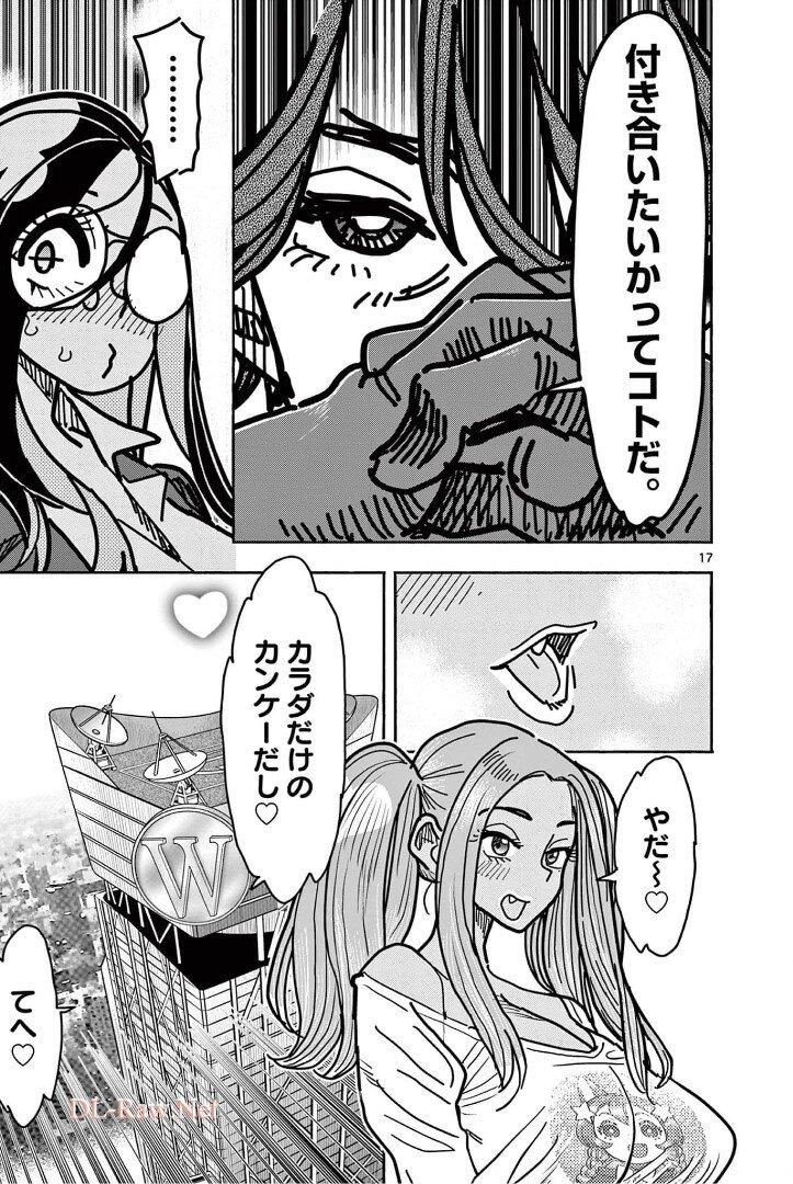 P17