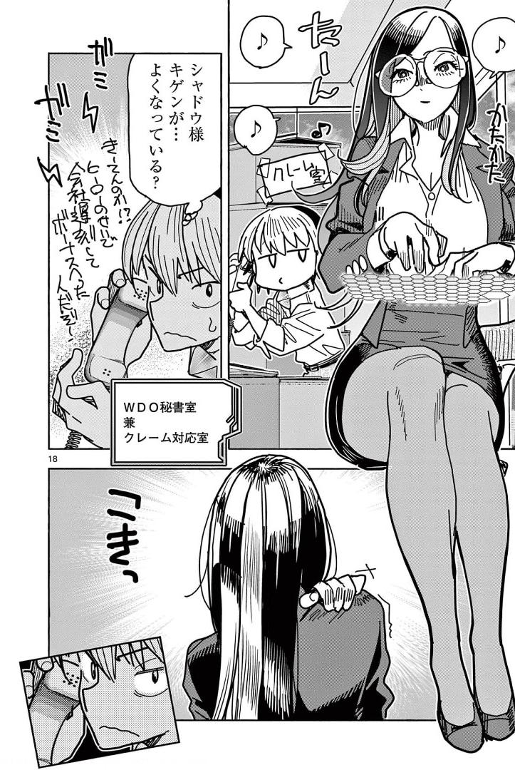 P18