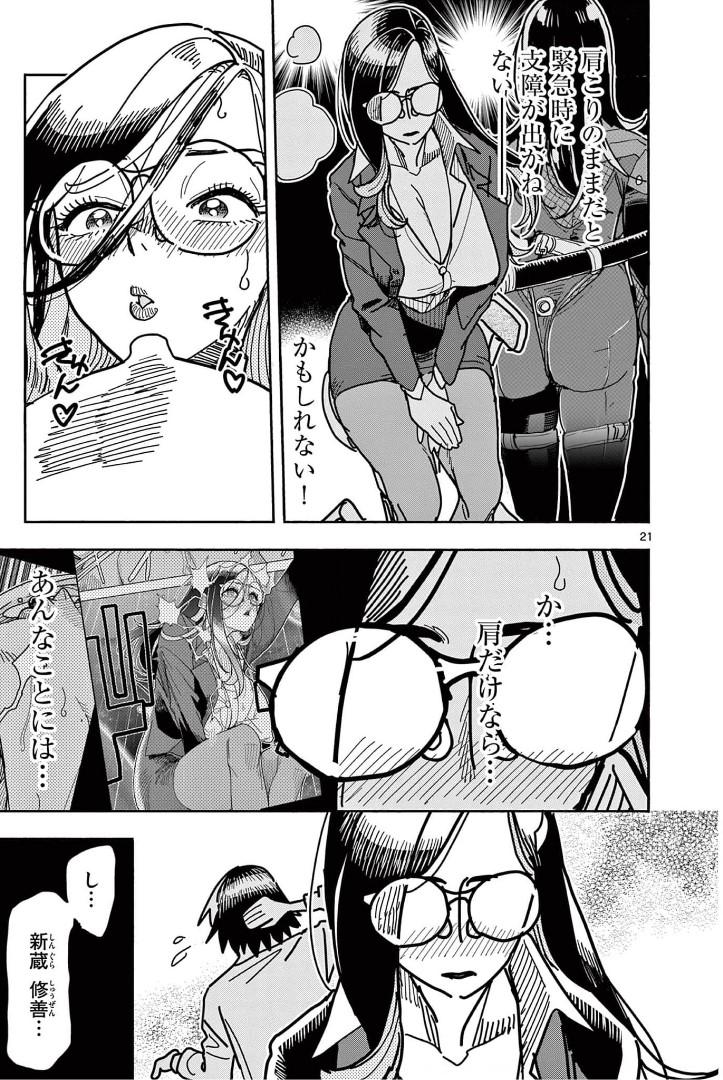 P21