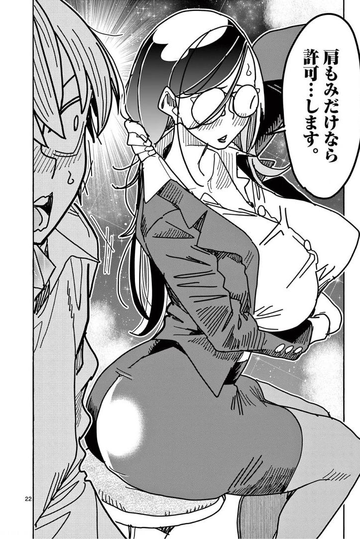 P22