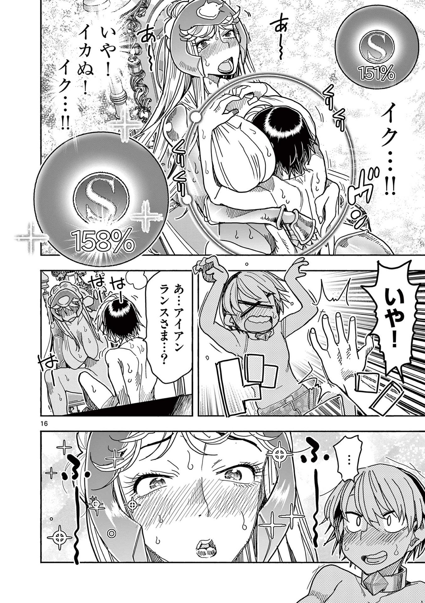 P16