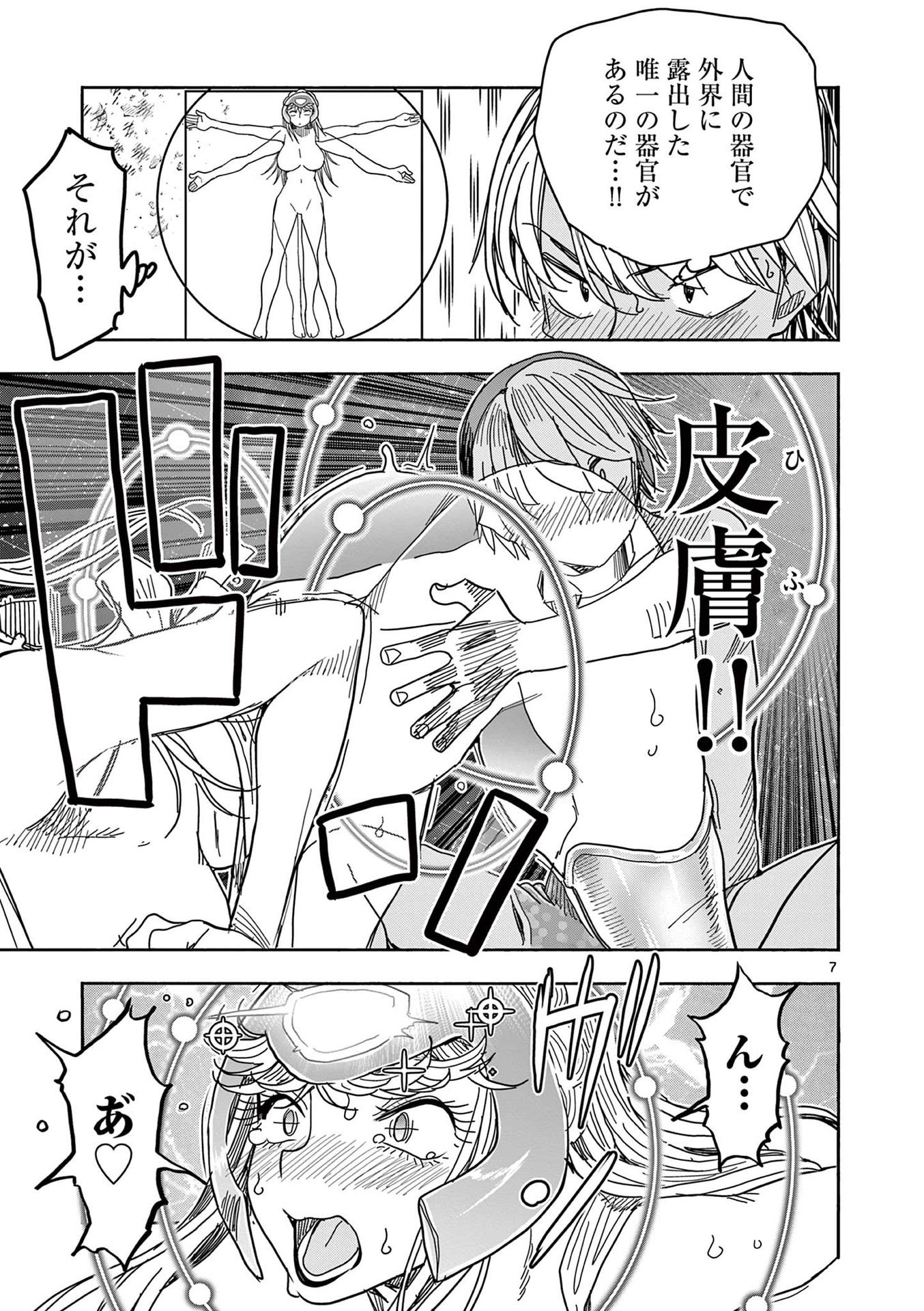 P7