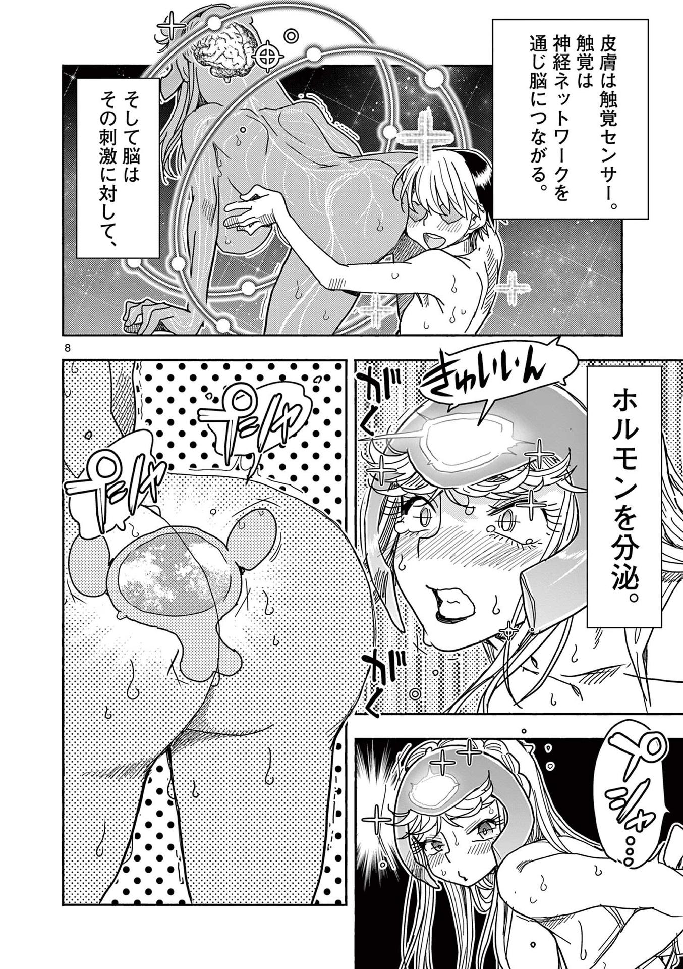 P8