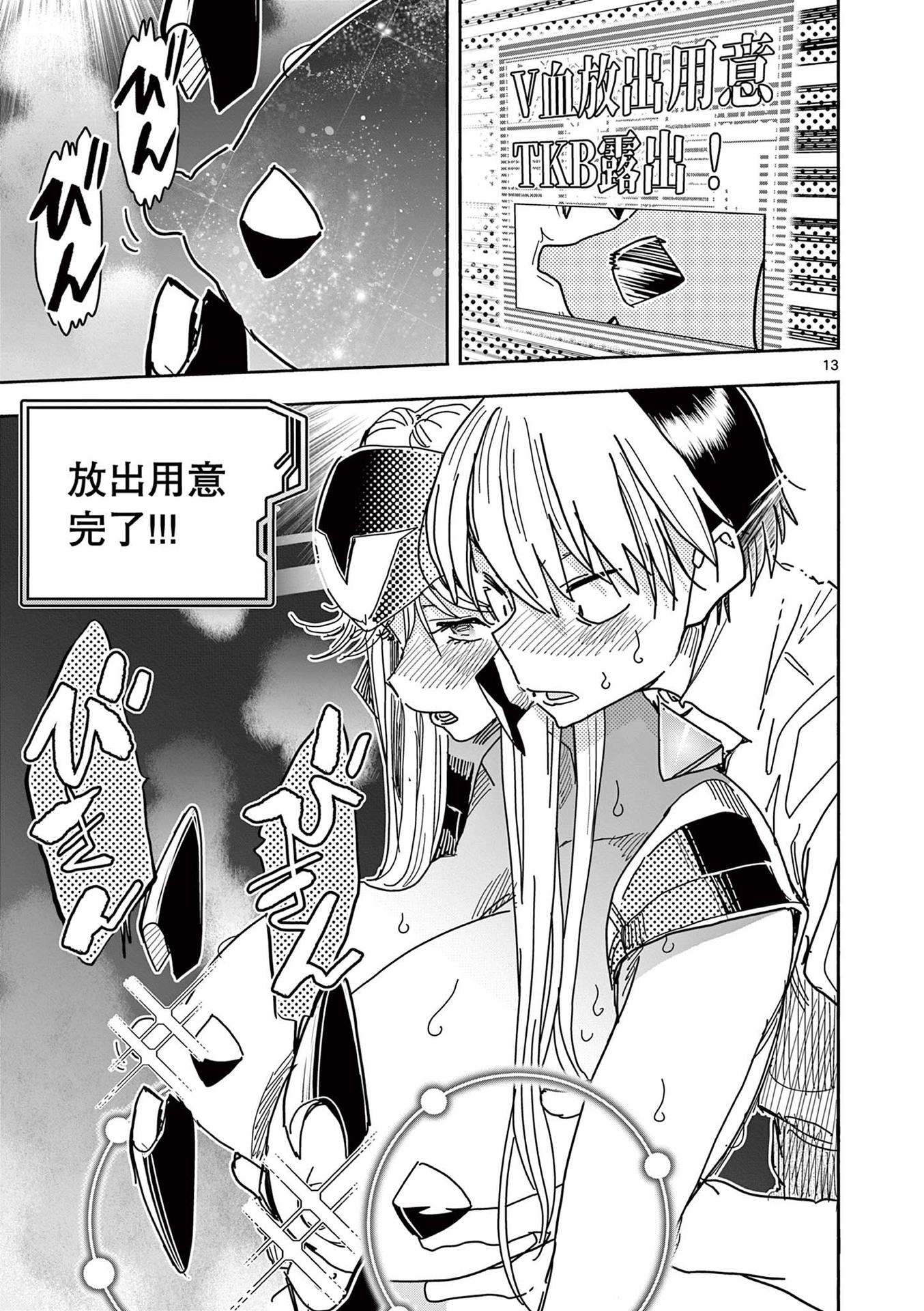 P13