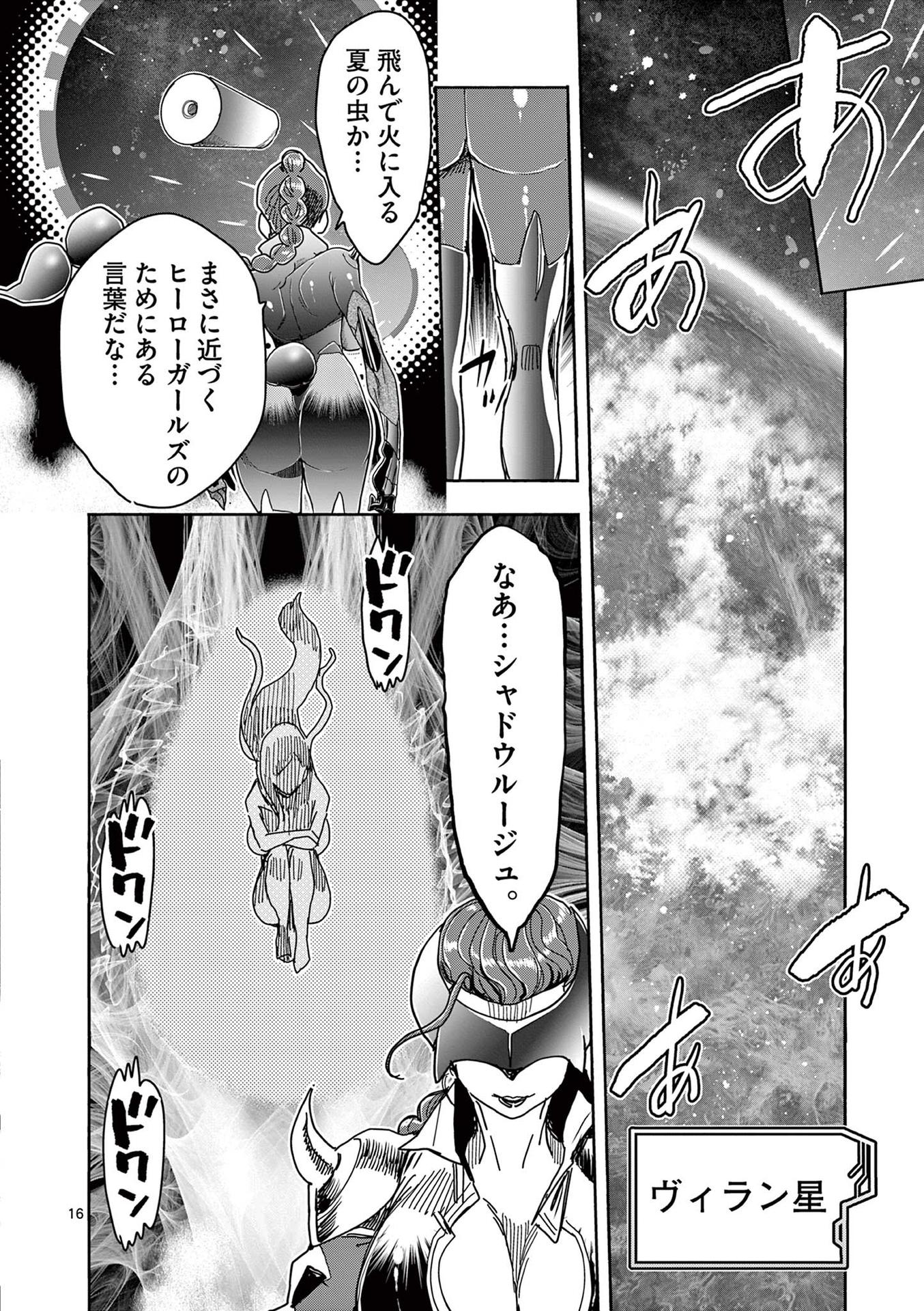 P16