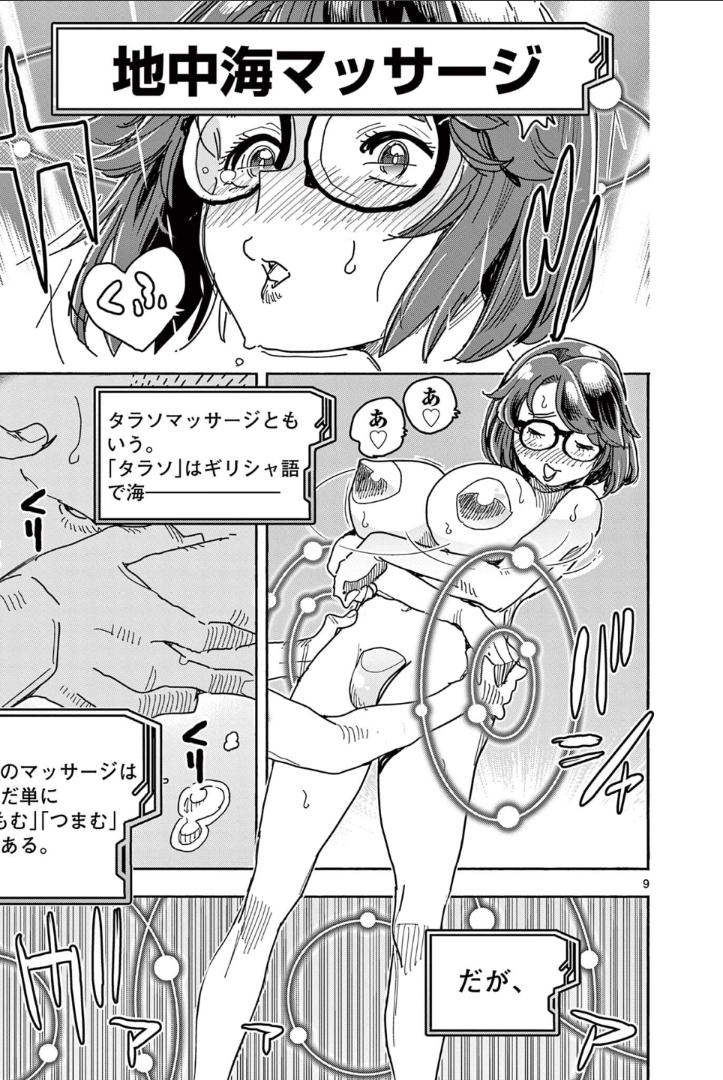 P9
