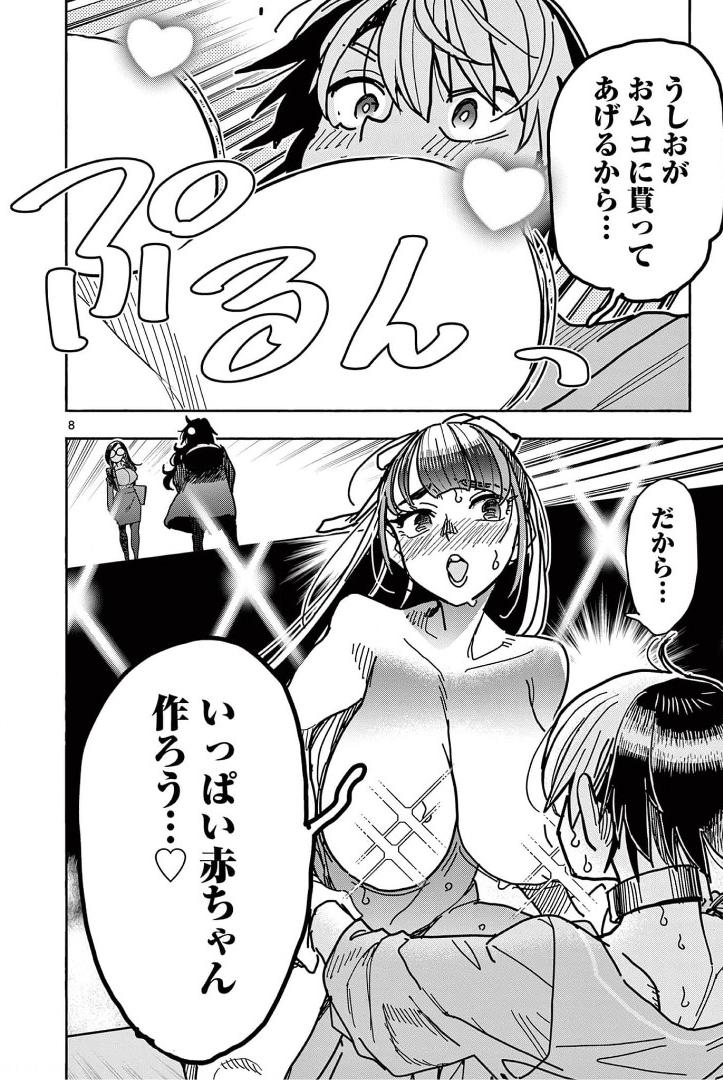 P8