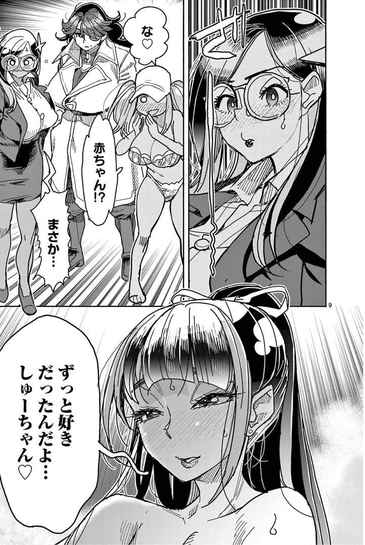 P9