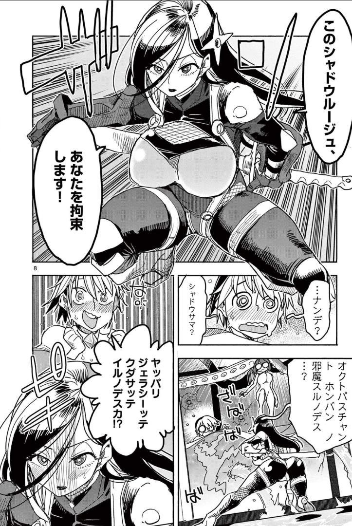 P7