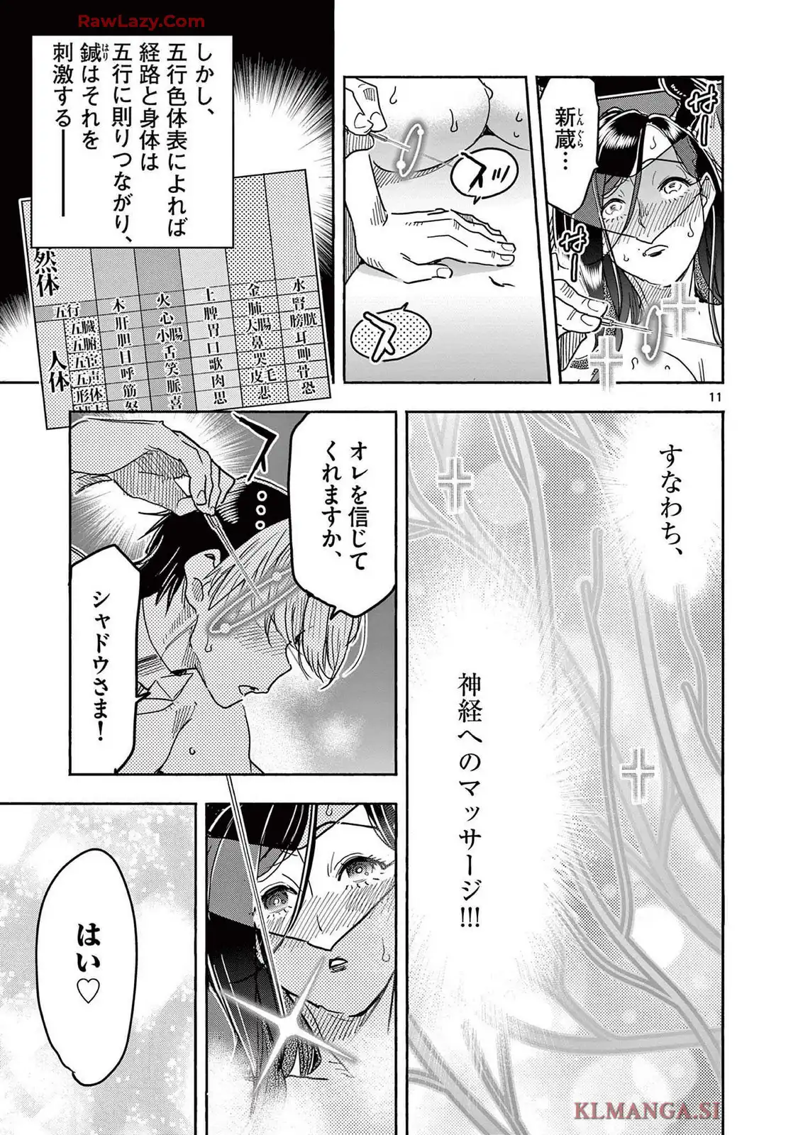 P11