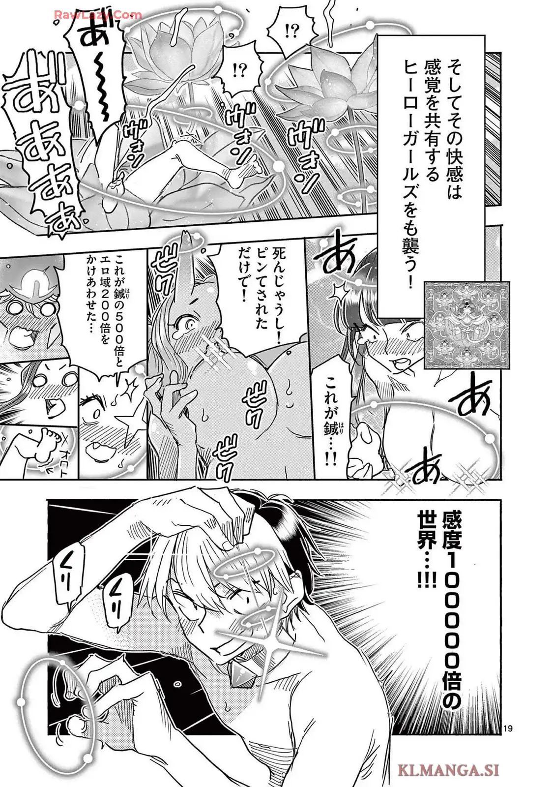 P19