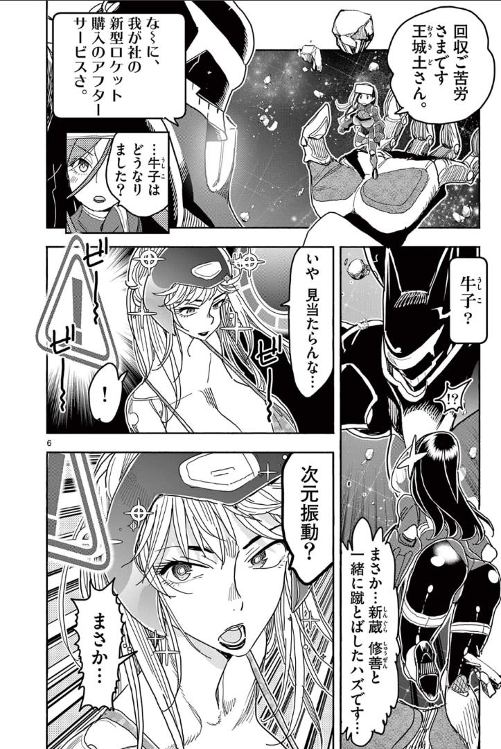 P6