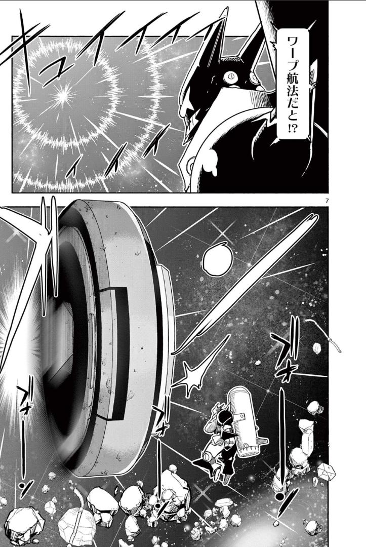 P7