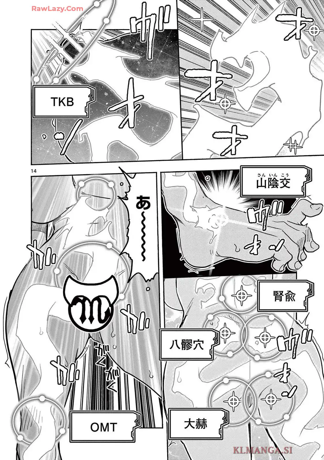 P14