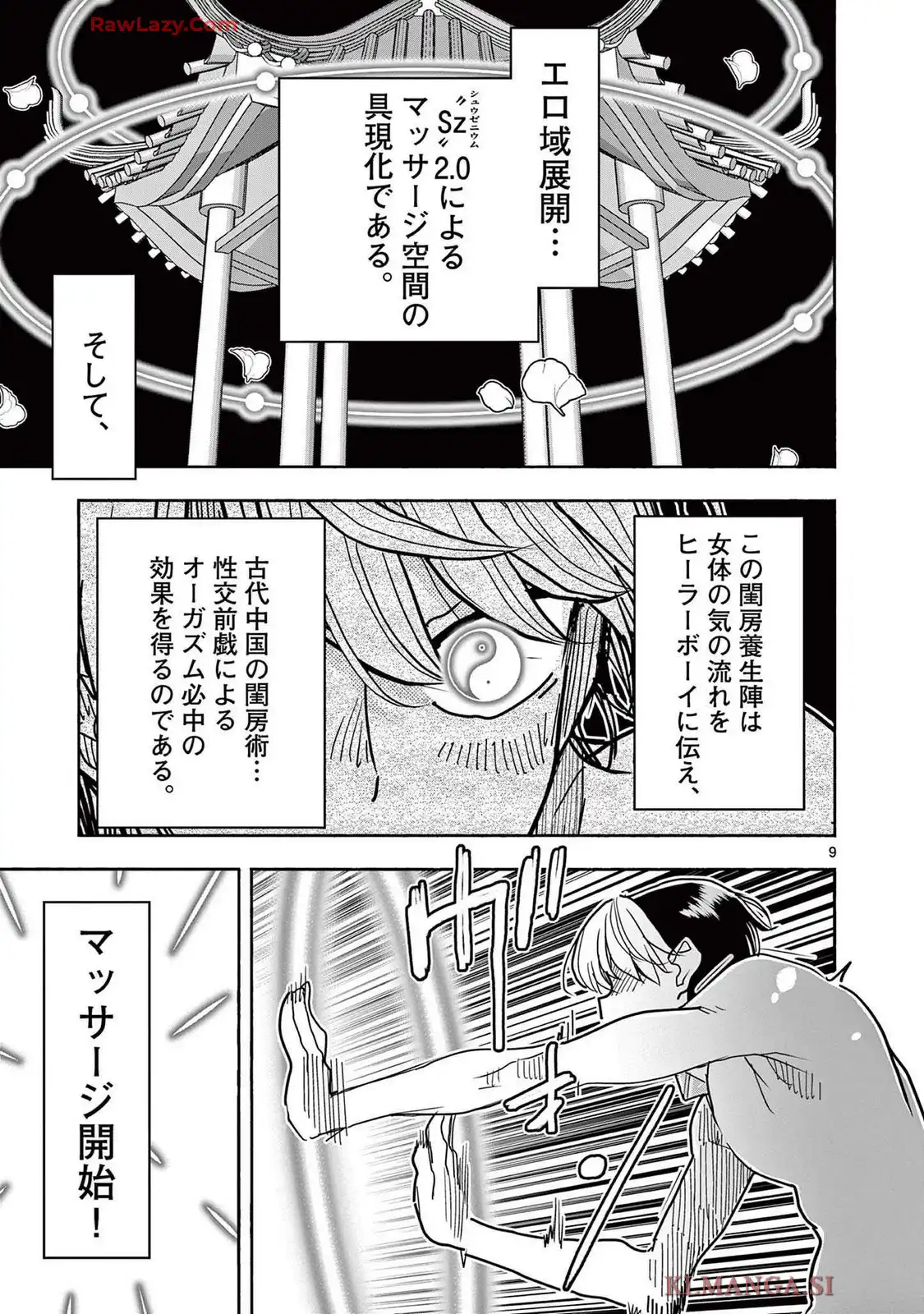 P9
