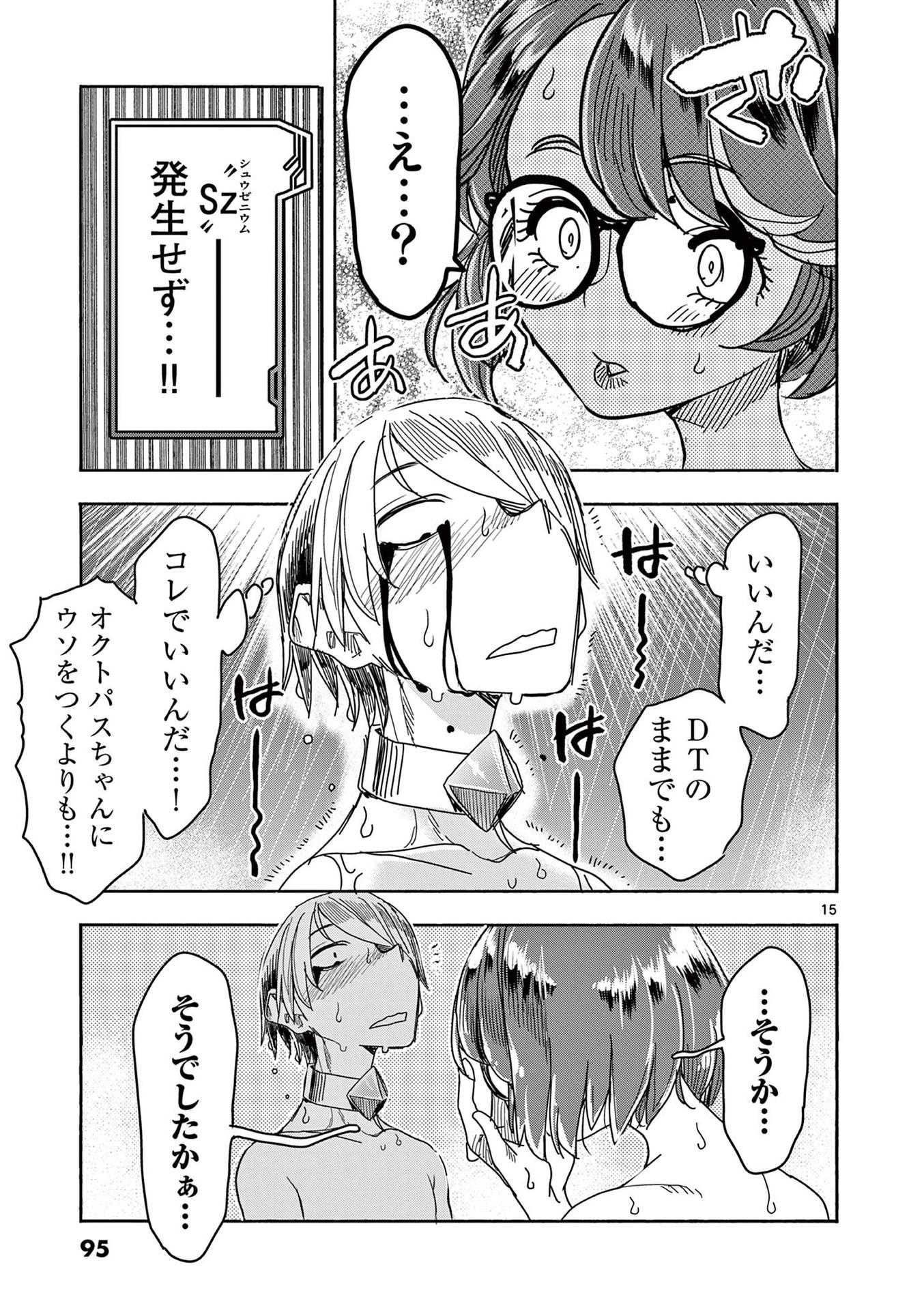 P15
