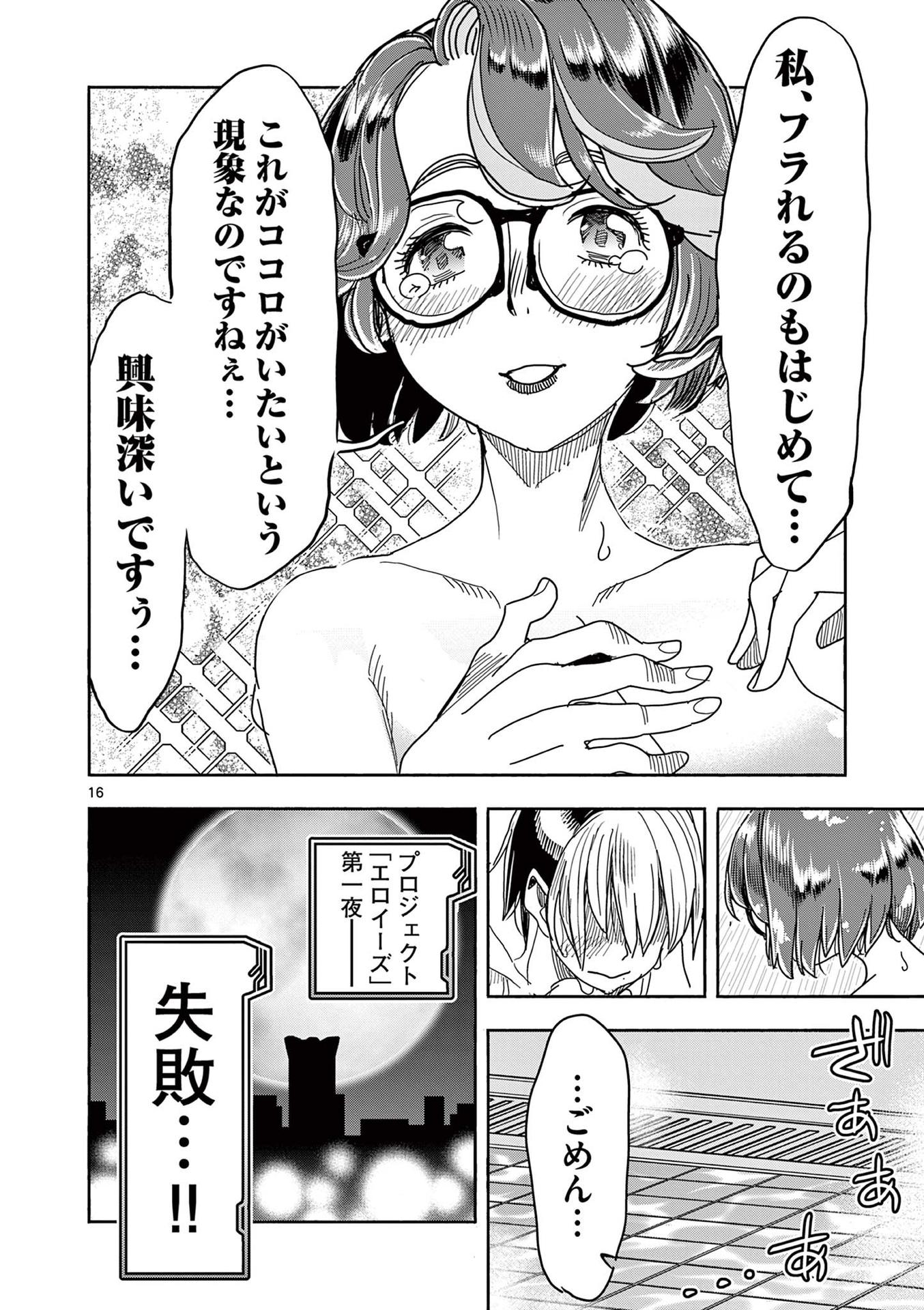 P16