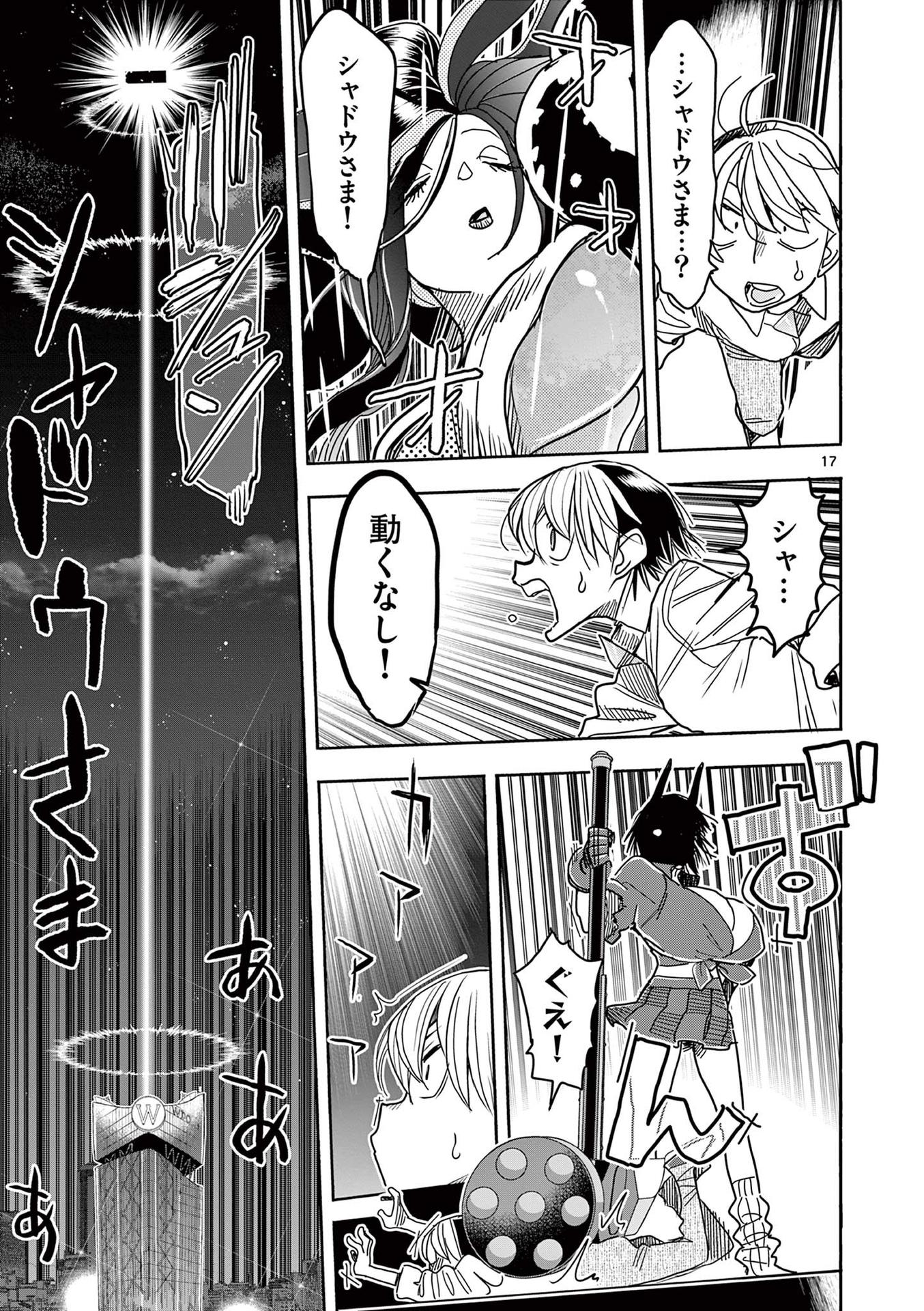 P17