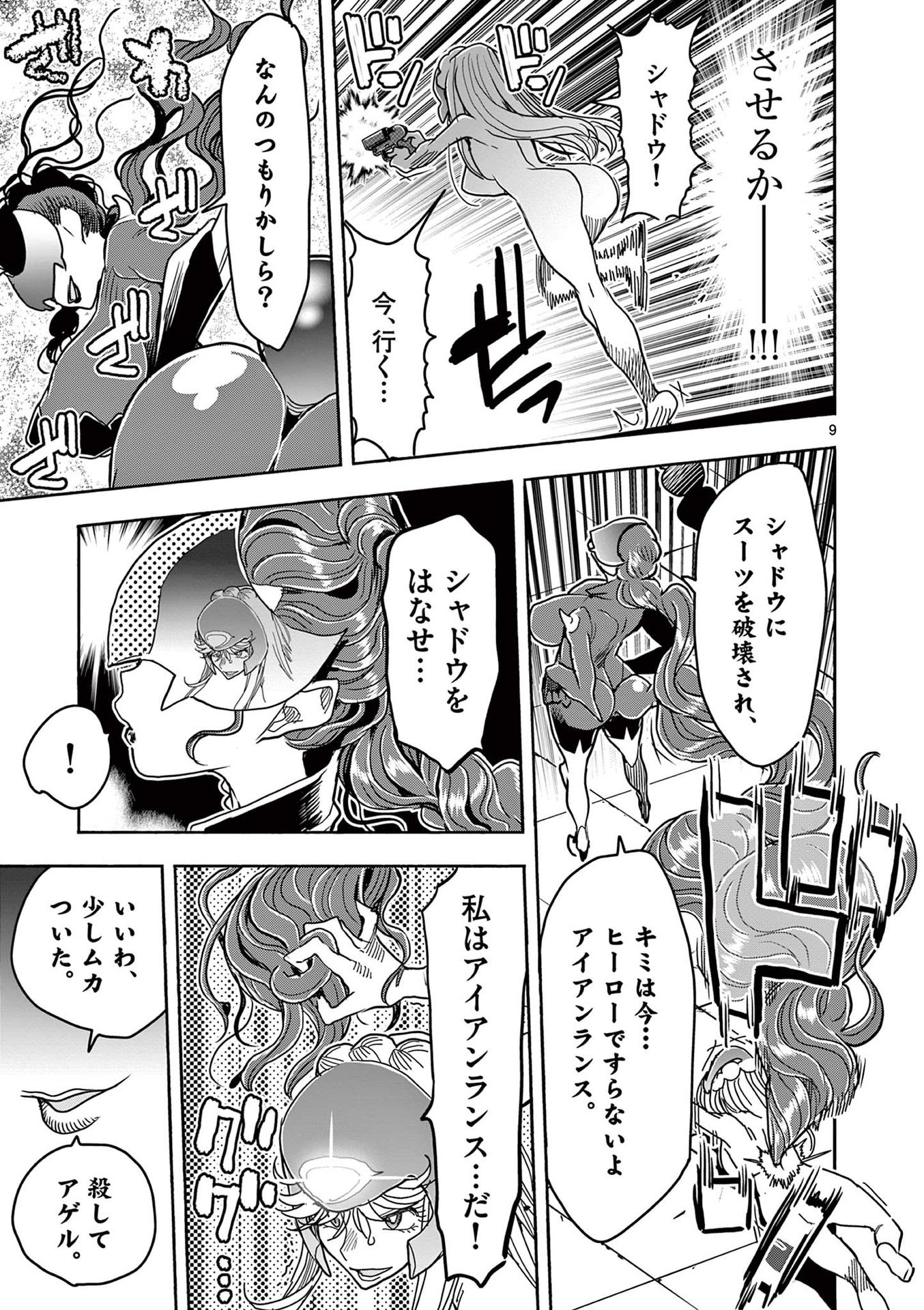 P9