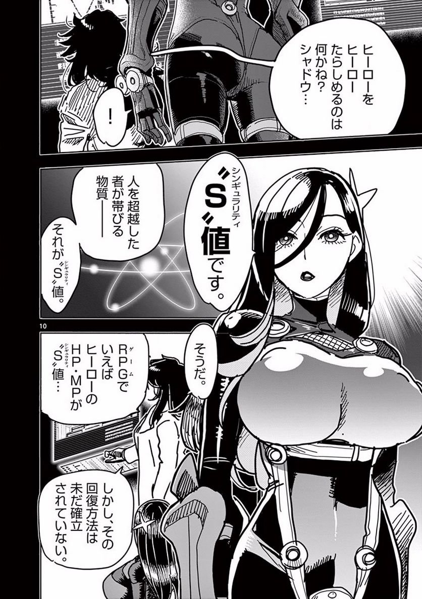 P10