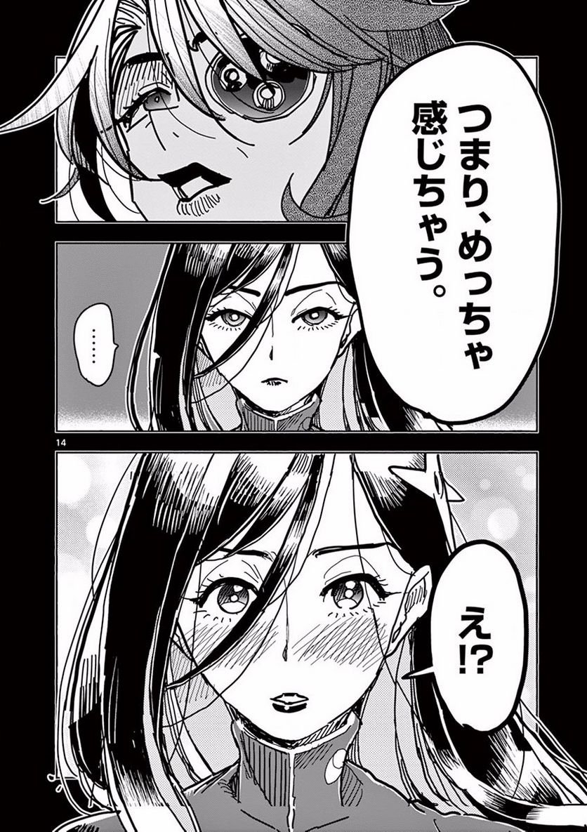 P14