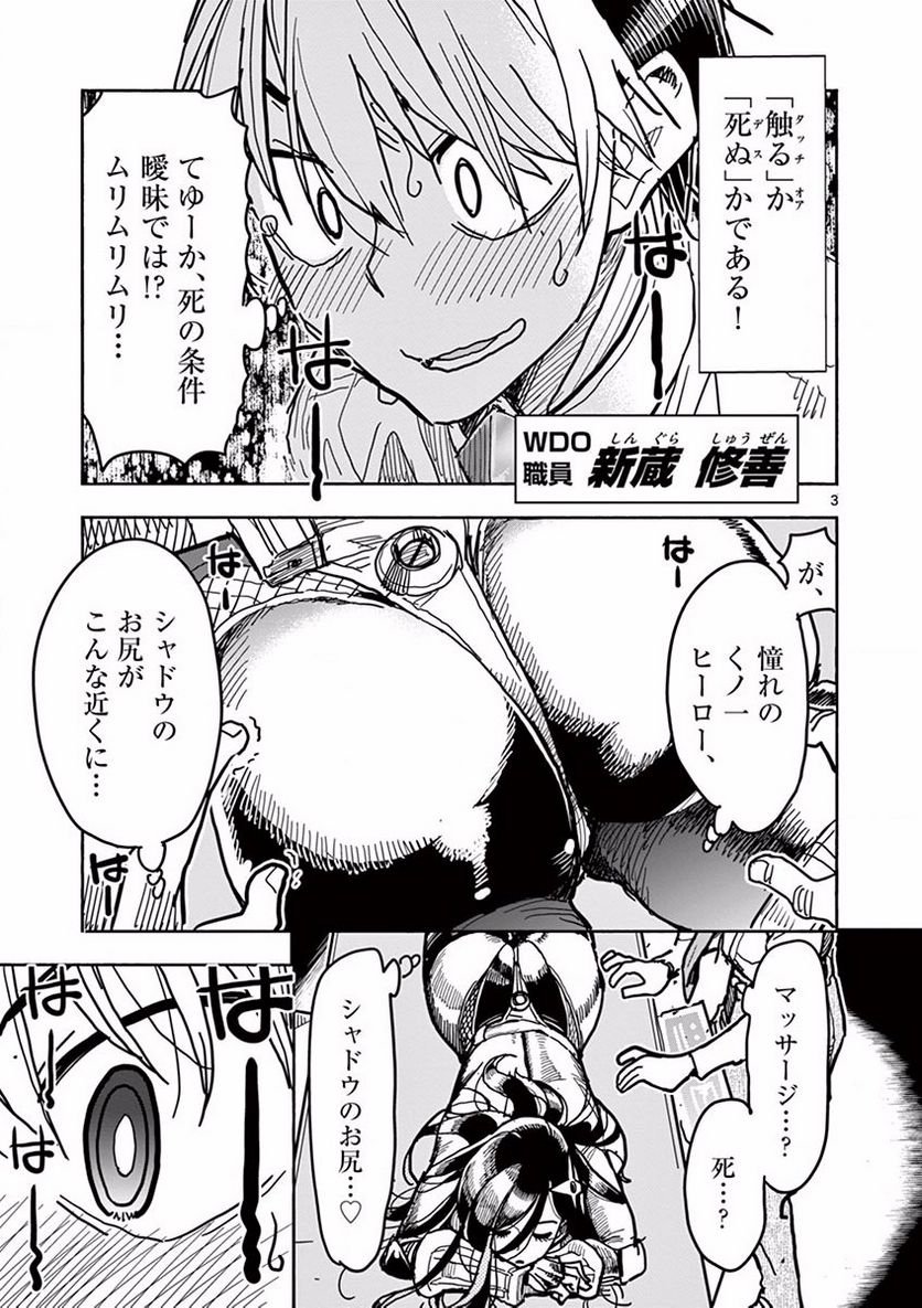 P3