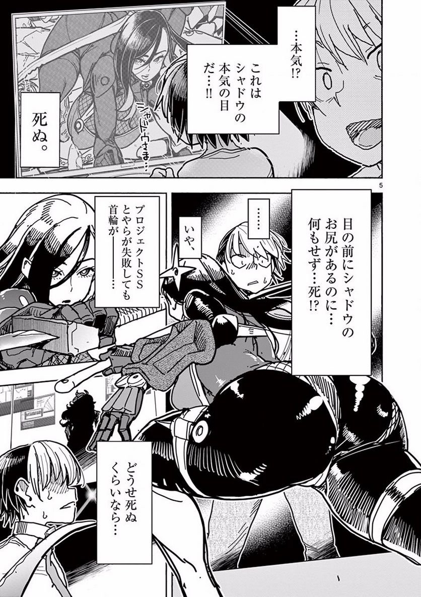 P5