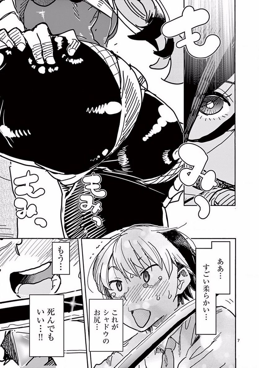P7
