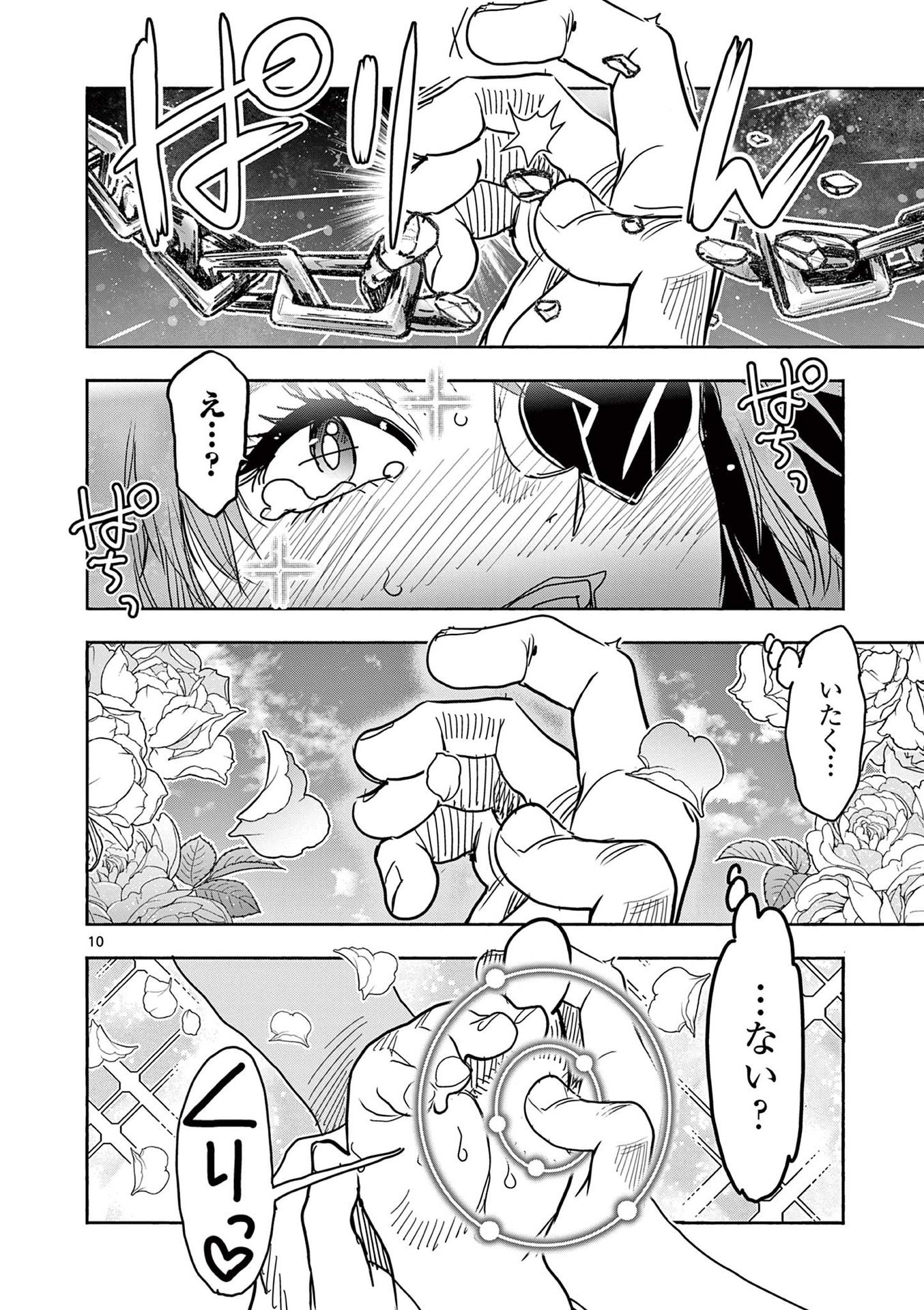 P11