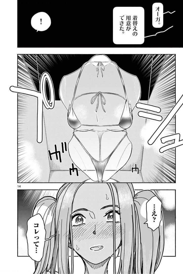 P14